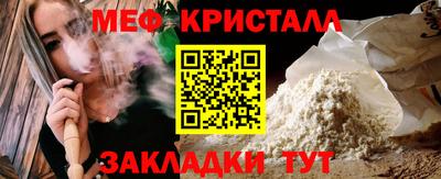 сатива Аргун