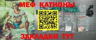 кокаин перу Бугуруслан