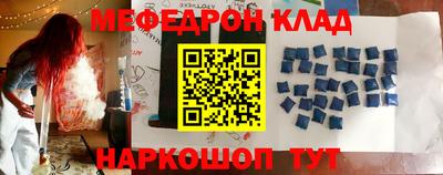 мет Берёзовский