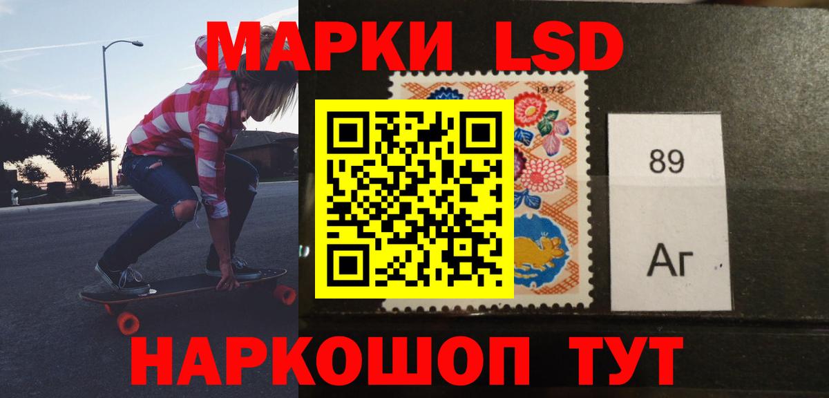 Лсд 25 экстази ecstasy Грязи