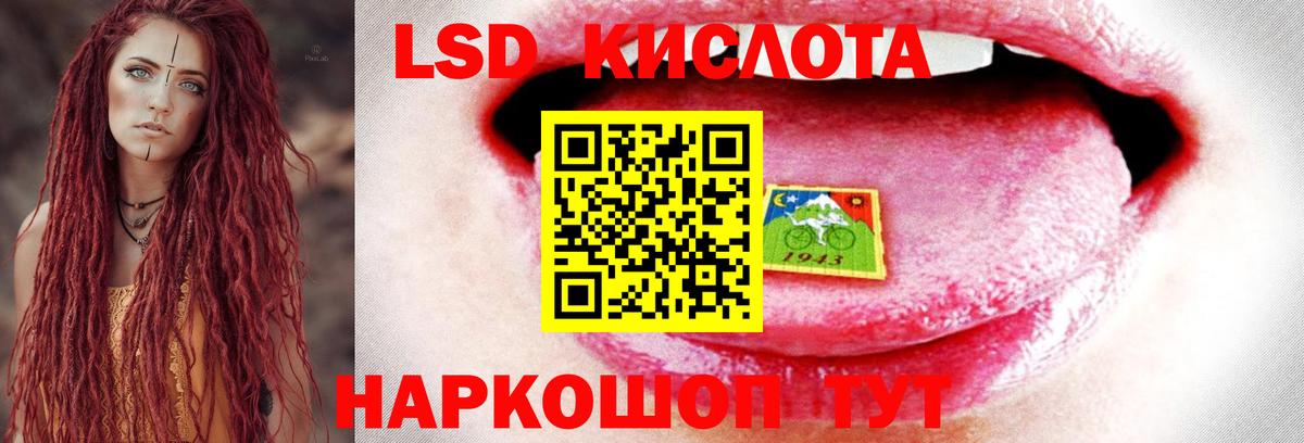Конопля  Cocaine  Грязи  Мефедрон  Гашик  Вход с VPN 