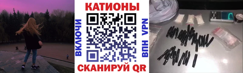 Меф mephedrone  Грязи 