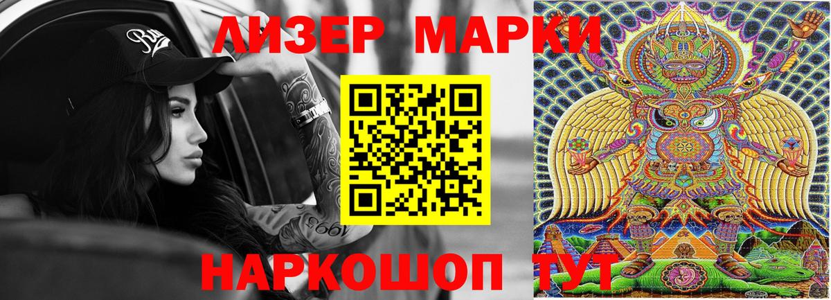 LSD-25  Грязи  Каннабис  Меф   Вход с VPN  Гашиш  КОКАИН 
