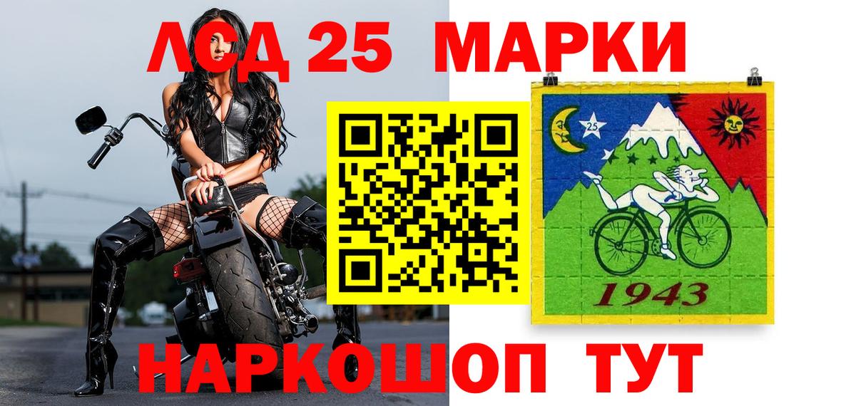 Грязи  Марки N-bome 1500мкг  Марки 25I-NBOMe  Вход с VPN 