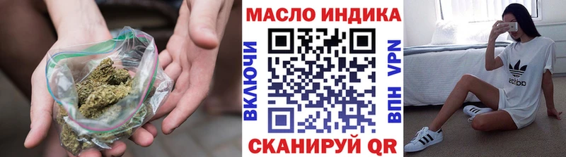 Дистиллят ТГК Wax  Грязи 