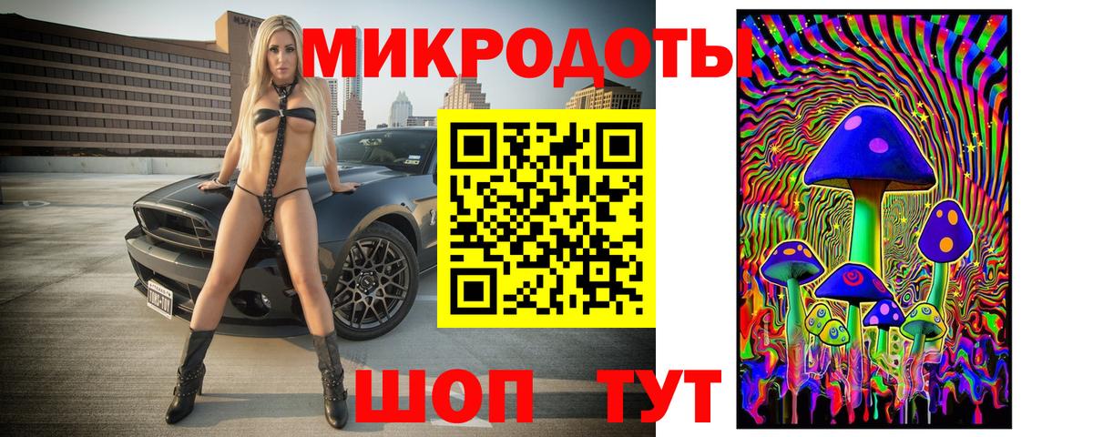 Грязи  Галлюциногенные грибы Psilocybine cubensis  купить   Вход с VPN 