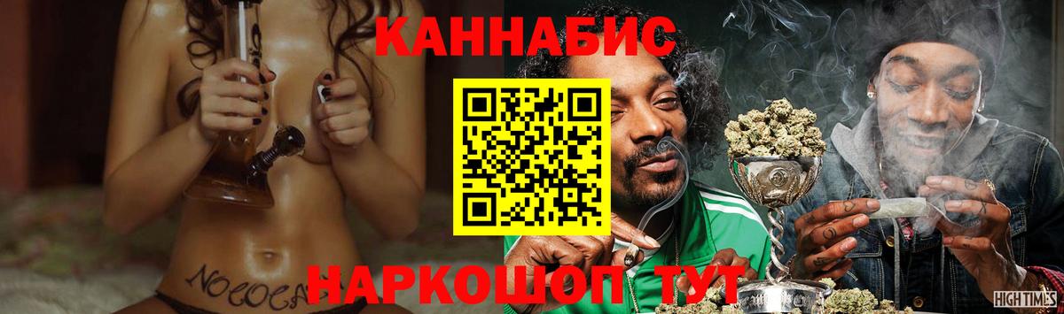 Марихуана White Widow Грязи