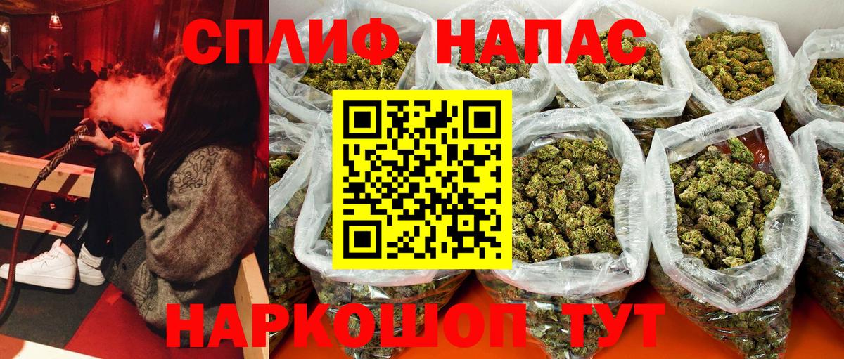 Конопля семена  Марихуана AK-47  Канабис OG Kush  Вход с VPN  Грязи 