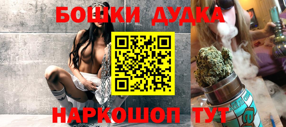 Конопля тримм  Грязи  Шишки марихуана VHQ 